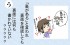 【う】「裏がある」と言われ裏面を／自閉症特性かるた
