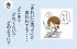 【き】「きれいに洗って」と言われても／自閉症特性かるた