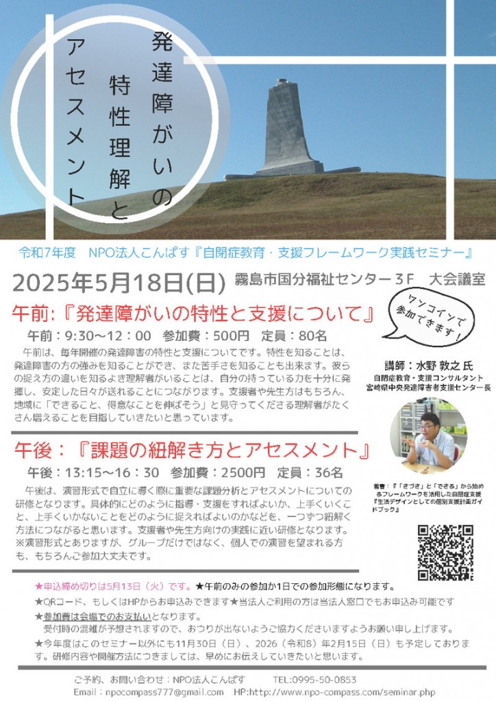ちらしはこちら